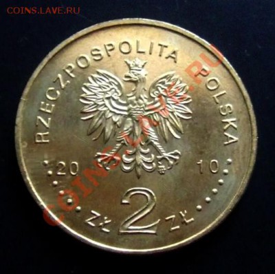 ПОЛЬША 2 злотых (2010) TRZEMESZNO до 17.05 (22.00) - Польша 2 злотых (2010) TRZEMESZNO Р