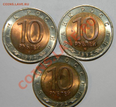 ДГР 2007, РЕГИОНЫ от 12р. Красная Книга, Победоносец-золото - 111 8433