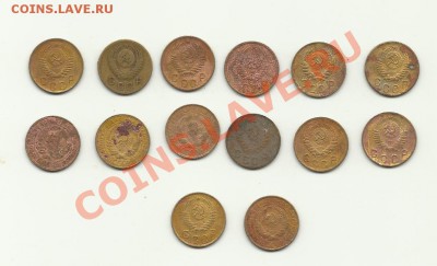 2копейки 14шт.1930.31.34.35.37.38.46.49.50.52.53.55.56гг - 2коп ран ссср.1