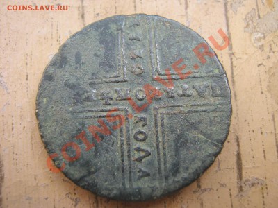 5 копеек ,1730 крестовик - IMG_0432а