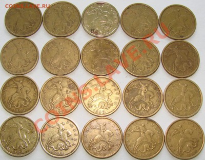 50 коп 1999 СП 20 штук. До 19.05.2013 21:00 - 1999 аверс.JPG