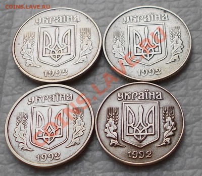 Куча иностранщина - монеты Украины 005.JPG