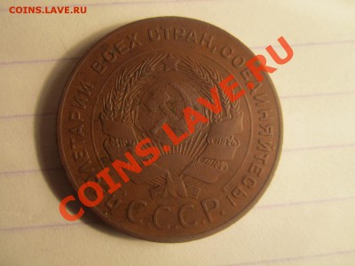 5 копеек 1924г. Красивая!!! 	Сообщение - пятак