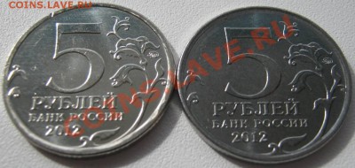 *R - 5р ЛЙПЦИГ - БеЗ Гальвана покрытия! до 18.05 в 22-00-мск - IMG_2615.JPG