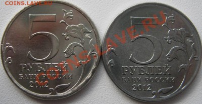 *R - 5р ЛЙПЦИГ - БеЗ Гальвана покрытия! до 18.05 в 22-00-мск - IMG_2608.JPG