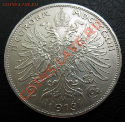 1913 Австрия, 2 Кр, серебро, до 21.05 в 21-00 мск - 12 2 кроны а