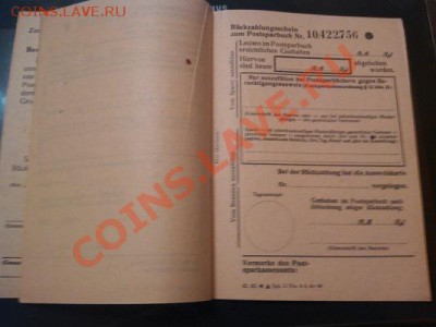 Сбер.книжка 3-го рейха. - IMG_20130514_213554