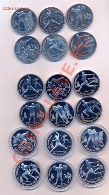 Продам наборs Барселона 1992 + Красная книга - сканирование0016