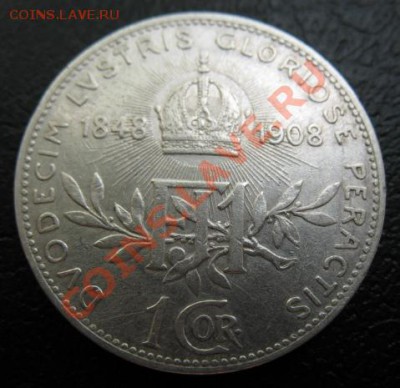 1908 Австрия, 1 Кр, серебро, до 21.05 в 21-00 мск - 08 авс а