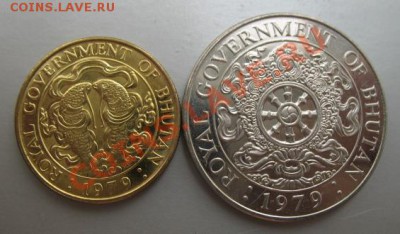 1979 Бутан, 2 шт, до 21.05 в 21-00 мск - бутан