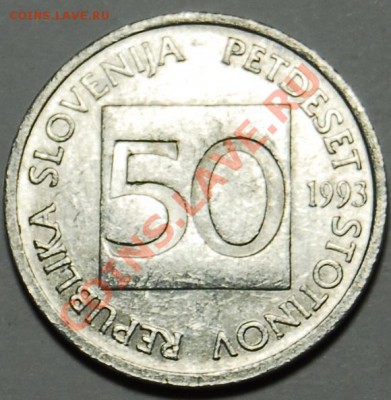 СЛОВЕНИЯ - 50 стотинов 1993 - Пчела - до 20 мая - 036