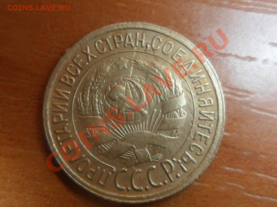 1 коп.1932г. Об.ст.шт.Б ф-17 ? - SAM_3963.JPG
