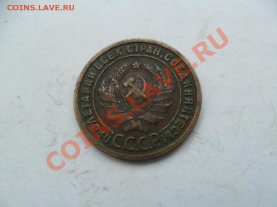 1коп. 1925г. До 18.05.13г. в 22-00 по Москве. - wVxeRPfS