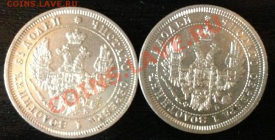 25 копеек 1849,1858:   50 копеек 1894 - Безымян22ный