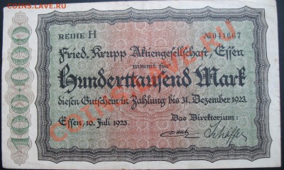 1923 Эссен, 100 000 М, до 21.05 в 21-00 мск - 100 т эссен.JPG