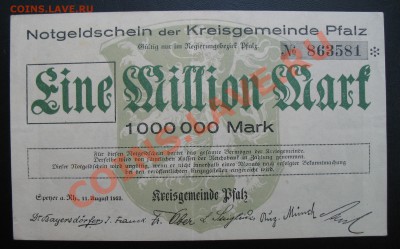 1923 Пфальц, 1 000 000 М, до 21.05 в 21-00 мск - 1 млн пфальц.JPG