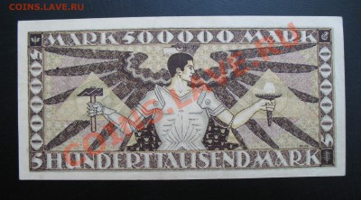 1923 Манхейм, 500 000 М, до 21.05 в 21-00 мск - 50 т.JPG