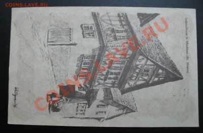 1923 Вецлар, 5 000 000 М, до 21.05 в 21-00 мск - 5 млн вецлар а.JPG