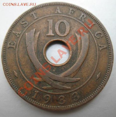 1933 Вост. Африка (брит), 10 с, до 21.05 в 21-00 мск - 33 афр а