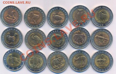 Продам наборs Барселона 1992 + Красная книга - сканирование0020