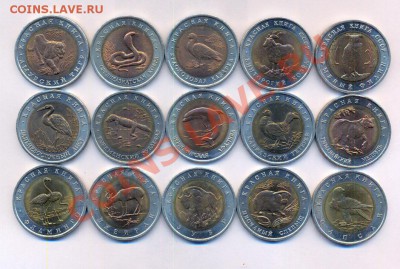 Продам наборs Барселона 1992 + Красная книга - сканирование0019