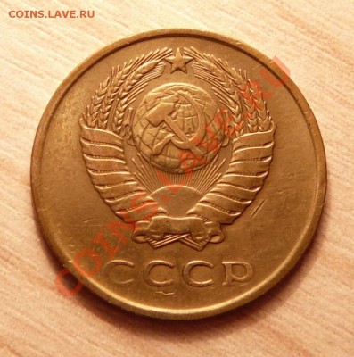 3 копейки 1962г .до 21.05.13. в 22-00 по Москве. - P1100517.JPG