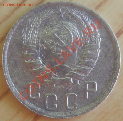 15 копеек 1942г - P51400121