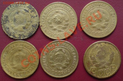 трехкопеешные  1926,28,29,30,32 и 35 Н - DSC00014_cr