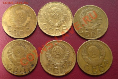 трехкопеешные  1946,48,49,50,56 и 55гг - DSC00003_cr