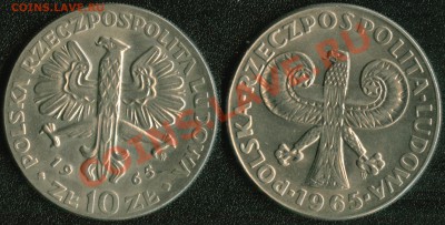 Польша 10 злотых 1965 "7 веков Варшаве" до 22:00мск 18.05.13 - Польша 10 злотых Варшава (1965)