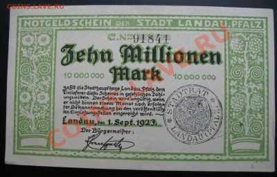 1923 Ландау, 10 000 000 М, до 21.05 в 21-00 мск - 10 млн ландау.JPG