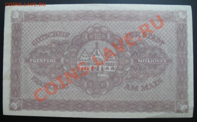 1923 Франкфурт, 50 000 000 М, до 21.05 в 21-00 мск - 50 млн франк а.JPG