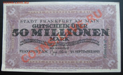 1923 Франкфурт, 50 000 000 М, до 21.05 в 21-00 мск - 50 млн франк.JPG