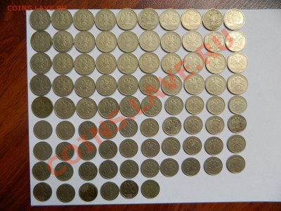86 монет 1999 г. 2 р.-46 штук,1 р.-40 штук - DSCN2405