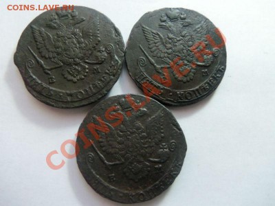 5 копеек 1780,1781,1782 гг. ЕМ  До 19-05-2013г. - Изображение 487