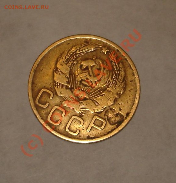 есть монета 3 копейки 1936 года с "сердцем" - DSC05151.JPG