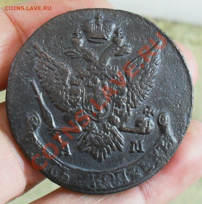 5 копеек 1791 ам. до19.05.2013. до 12.00 по Москве. - SDC10228.JPG