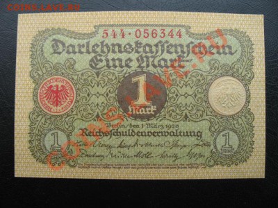1920 Берлин, 1 М, до 21.05 в 21-00 мск - 1 м.JPG
