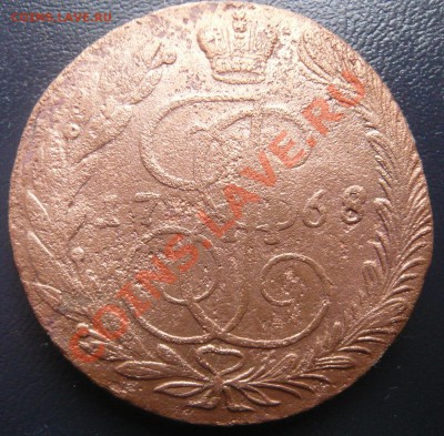 5 копеек 1763,68г. ЕМ До 19.05.2013г. 22.00 МСК - P1110221.JPG