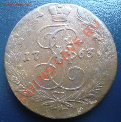 5 копеек 1763,68г. ЕМ До 19.05.2013г. 22.00 МСК - P1110219.JPG