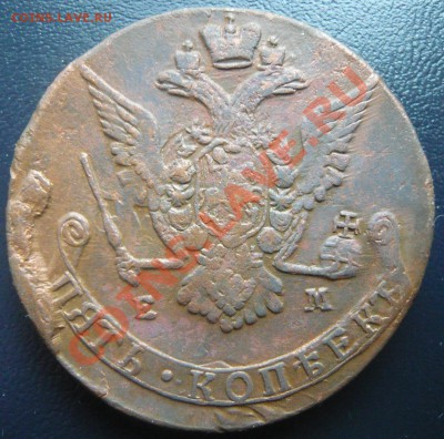5 копеек 1775г. ЕМ До 19.05.2013г. 22.00 МСК - P1110224.JPG