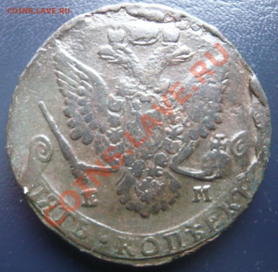 5 копеек 1784г. ЕМ До 19.05.2013г. 22.00 МСК - P1110228.JPG