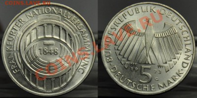 ФРГ - 5 марок 1973г. ---До 21-05-13 Вторник в 22-00--- - 5марок1973_1