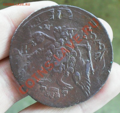 5 копеек 1763ем Перечекан. до19.05.2013. до 12.00 по Москве. - SDC10206.JPG