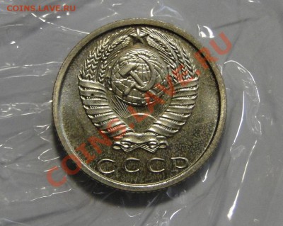 15 копеек 1969 Редкая! Супер! до 19.05 в 22.00мск - DSC02312.JPG