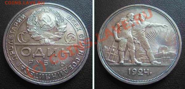 1рубль24 до 11.12.09 - 1р24