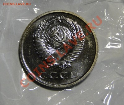 20 копеек 1969 Редкая! Супер! до 19.05 в 22.00мск - DSC02314.JPG