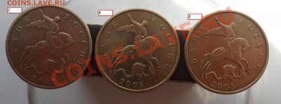 Разновиды 50коп.2002,2005г. М. - 1