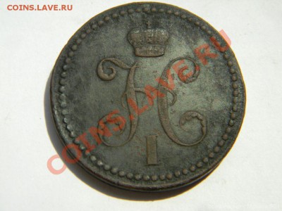 5 копеек 1840г.(ем) вензель украшен. - mosika_1