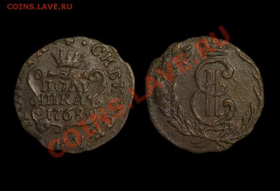Полушка 1768 КМ - пол.-1768-КМ